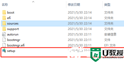 没有tpm怎么安装windows11?没有tpm2.0安装windows11教程