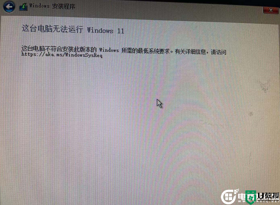 windows11怎么安装？windows11安装几种方法(无需支持tpm2.0)