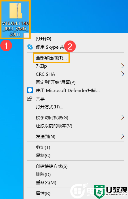 intel 11代cpu笔记本安装原版win10时找不到硬盘的解决方法