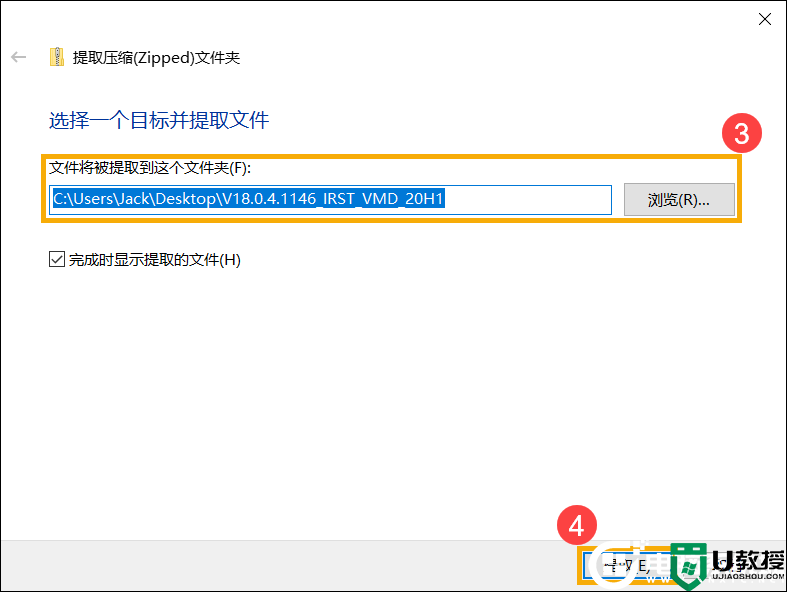 intel 11代cpu笔记本安装原版win10时找不到硬盘的解决方法