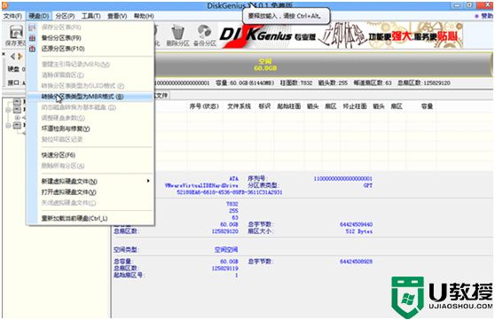 清华同方精锐M770台式机装win7系统及bios设置教程(集成10代驱动)