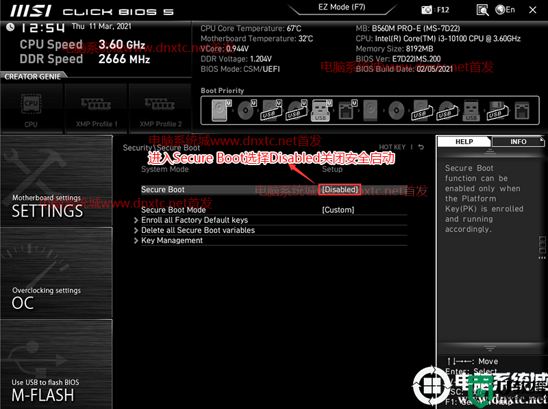 微星P100X台式机装win7系统及bios设置教程(首发支持11代usb驱动)