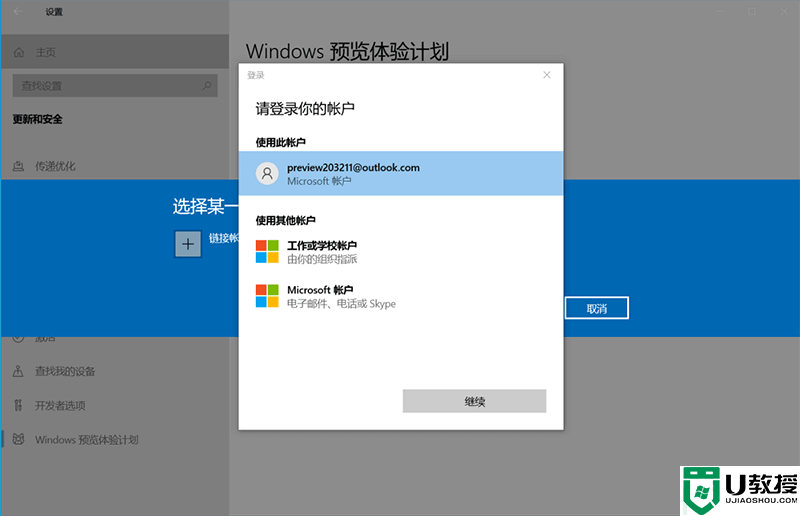 华硕笔记本怎么升级win11？华硕笔记本升级win11方法(四种方法)