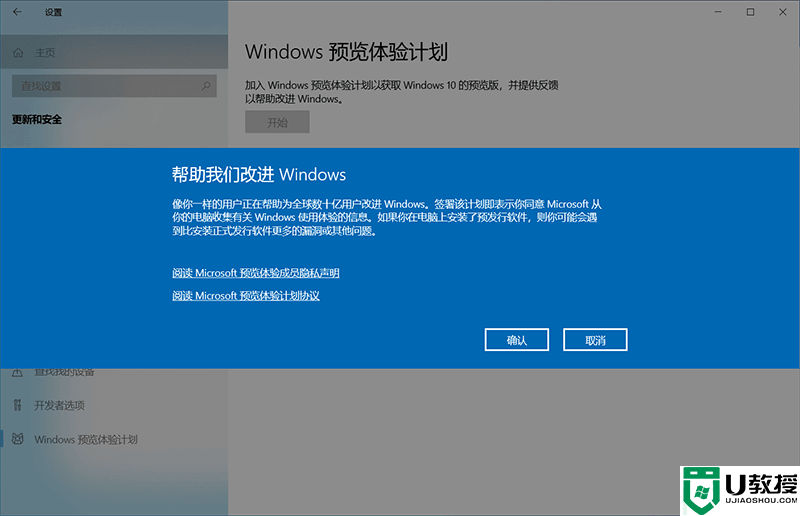 盗版Win10怎么升级Win11系统？盗版Win10升级Win11系统教程