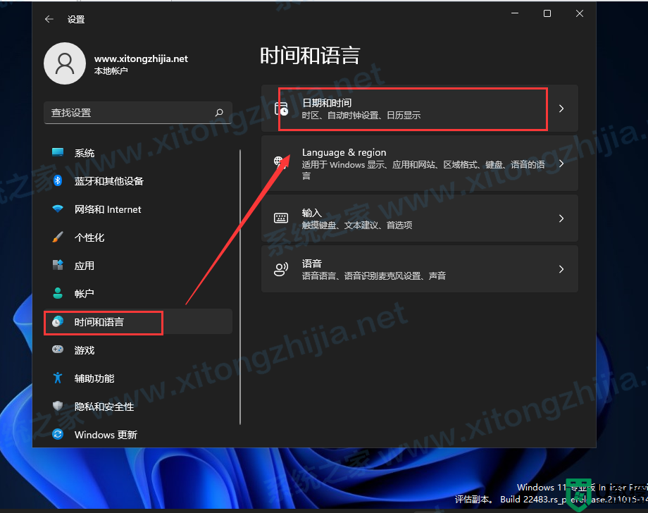 Win11怎么安装Android子系统？Win11安装Android子系统教程