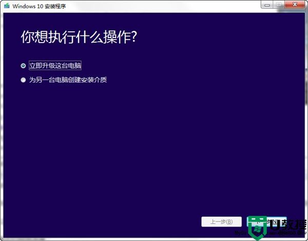 Win10 21H1正式版怎么升级？Win10 21H1正式版升级的几种方式