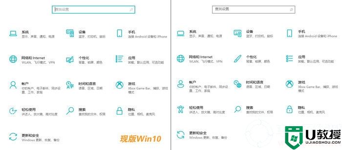 Win10 21H2版本己确定发布时间,来看看Win10 21H2新版本功能