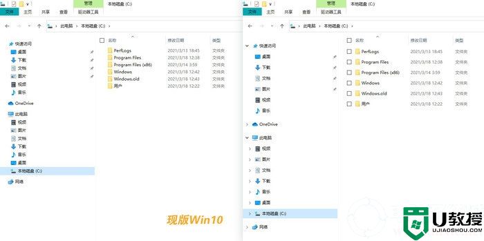Win10 21H2版本己确定发布时间,来看看Win10 21H2新版本功能