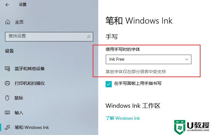 Win10 21H2版本己确定发布时间,来看看Win10 21H2新版本功能