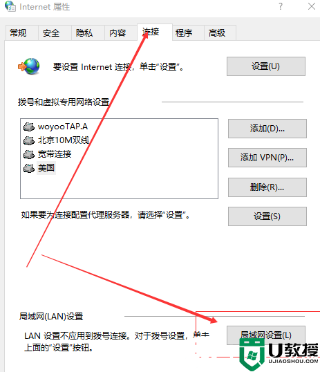 steam错误代码-100的解决方法