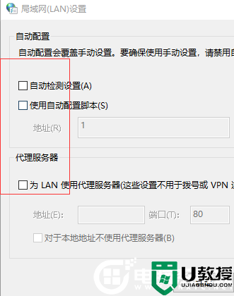 steam错误代码-100的解决方法