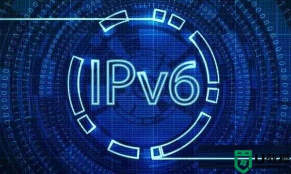 IPv6是什么意思？IPv6和IPv4的区别及IPv6有什么优势
