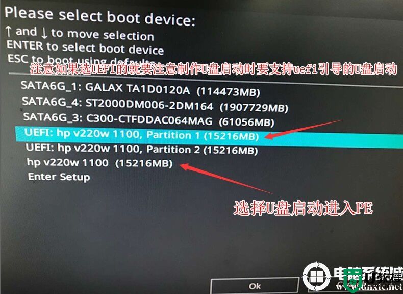 华硕z390主板uefi+gpt安装win10及bios设置方法教程