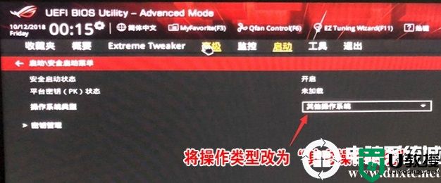 玩家国度ROG GL10CS台式机装win7系统及bios设置教程(支持usb)