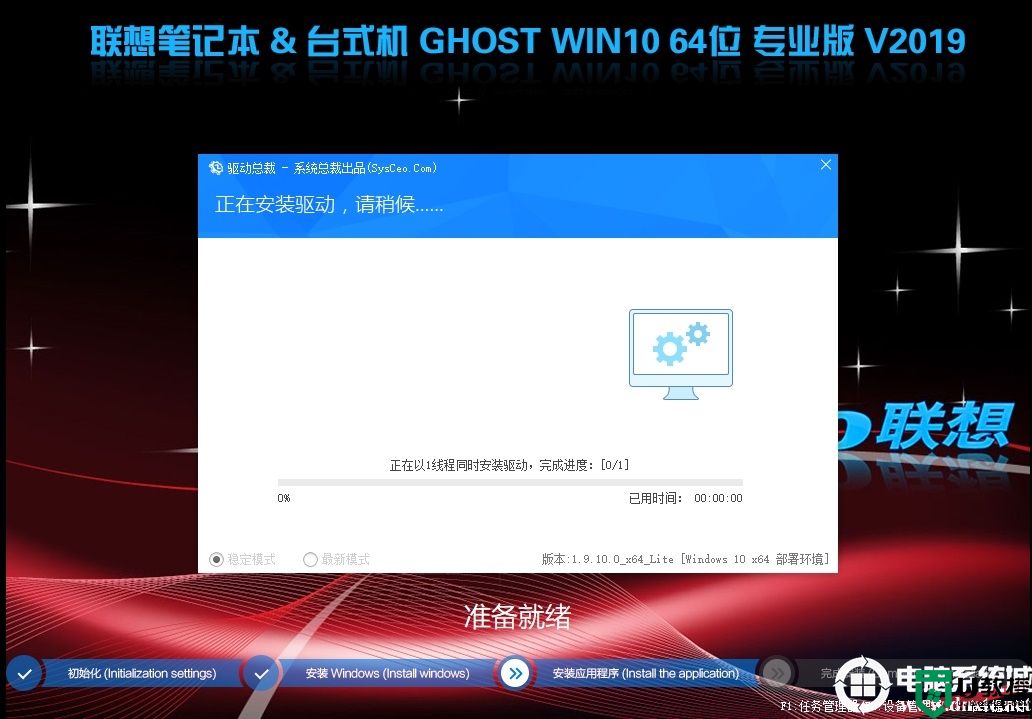 联想小新Air 15 2019笔记本装win10系统(uefi+gpt)