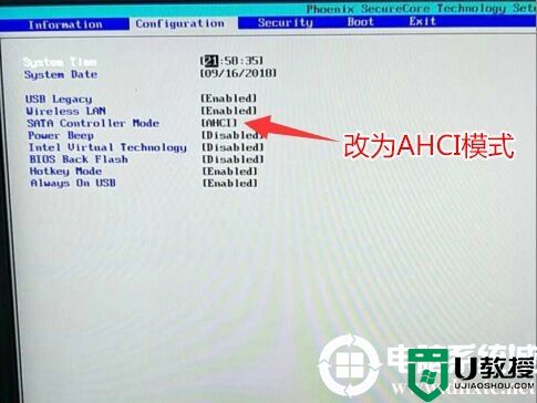 联想小新笔记本装win10系统及bios设置教程