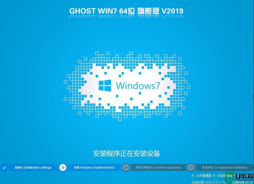 雷神Force T7台式机装win7系统及bios设置教程