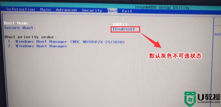 宏碁Acer 商祺SQX4270 660N装win7系统及bios设置教程(支持usb)