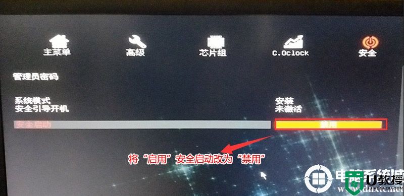 神舟新瑞X20台式机装win7系统及bios设置(支持usb)