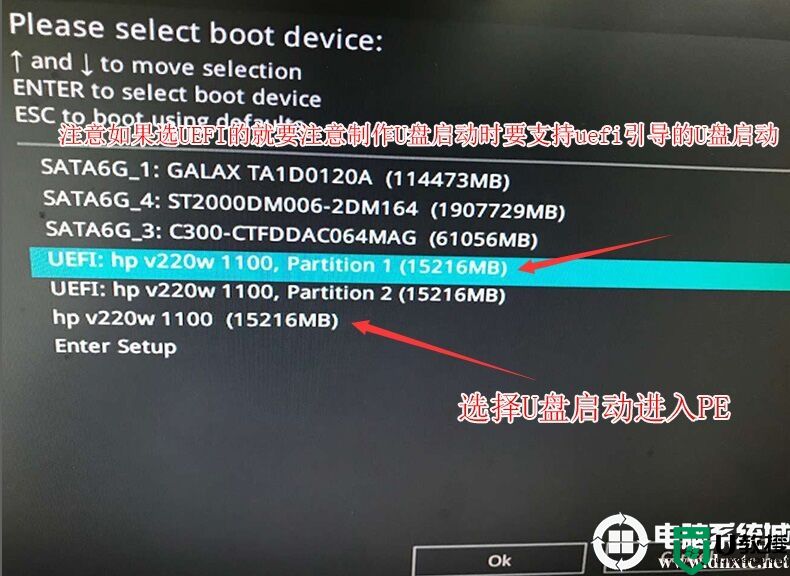 Intel 酷睿i7 8700K搭配华硕B360主板装win7及bios设置(支持usb)