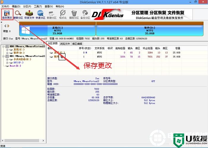 华硕飞行堡垒6S笔记本装win10系统及分区教程(uefi+gpt)