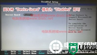 联想ThinkPad电脑BIOS不能关闭secure boot的完美解决方法