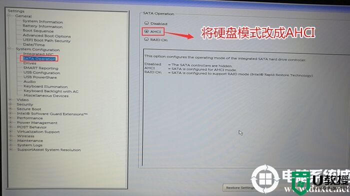 戴尔电脑win10 pe看不见硬盘怎么办？(支持新旧机型)