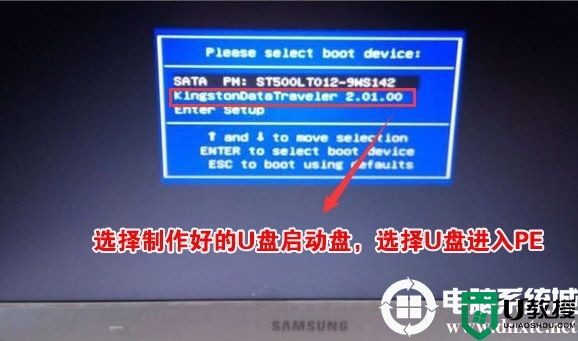 三星星曜930SBE笔记本装win10系统及分区教程(uefi+gpt)