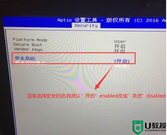 微星GF63笔记本装win7系统及分区教程（uefi+gpt+usb3.1）