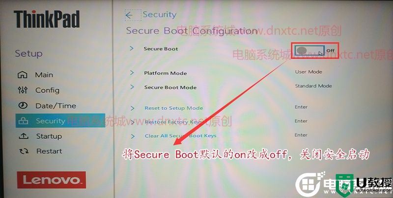 联想ThinkPad E14装win7系统及bios设置教程(支持usb3.1)