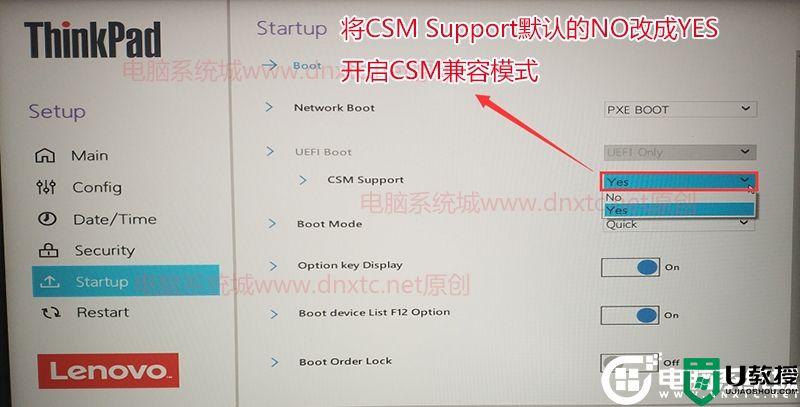 联想ThinkPad E14装win7系统及bios设置教程(支持usb3.1)