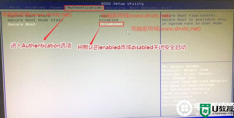 宏碁Acer商祺N4670台式机装win7系统及分区教程(支持usb)