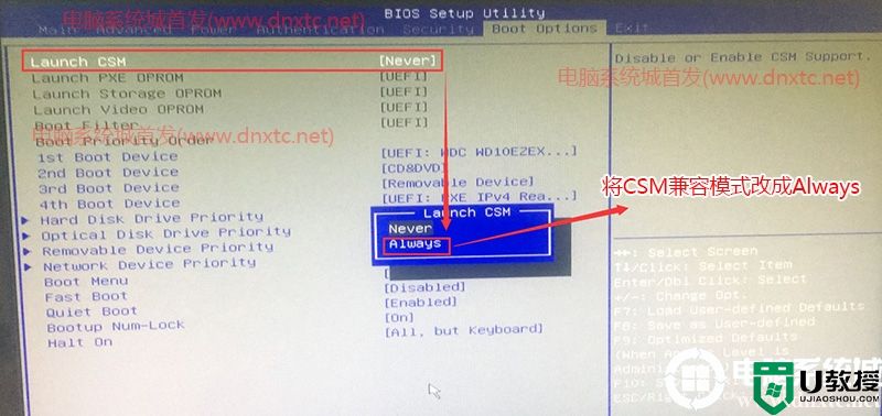 宏碁掠夺者Orion 3000台式机装win7系统及bios设置(支持b360)