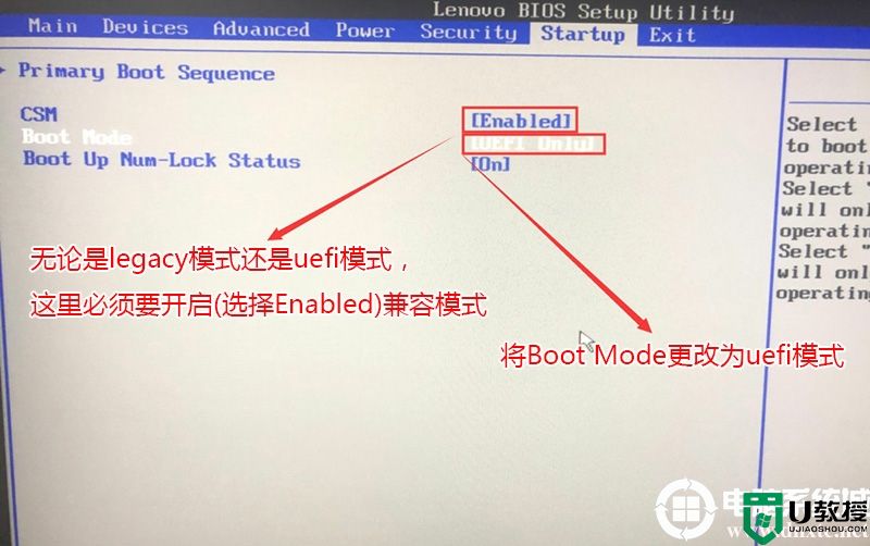 联想台式机win10改win7系统后无法引导且bios也看不到硬盘解决方法