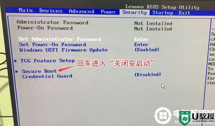 联想m720s台式机装win7系统及bios设置(集成usb驱动)