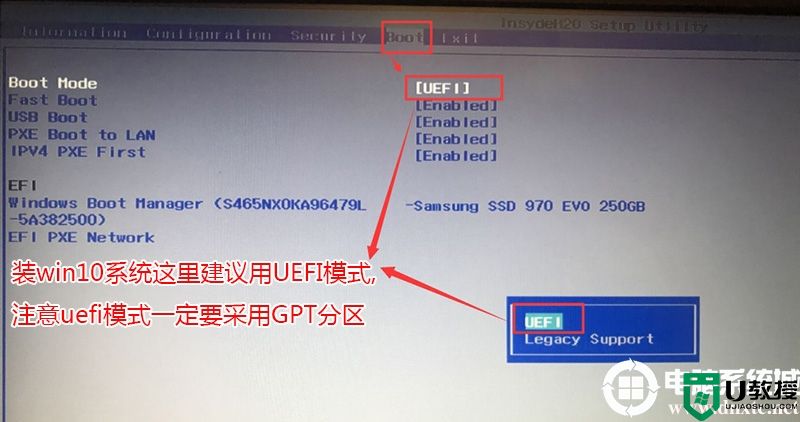 联想YOGA C740笔记本装win10系统及bios设置教程(uefi+gpt)