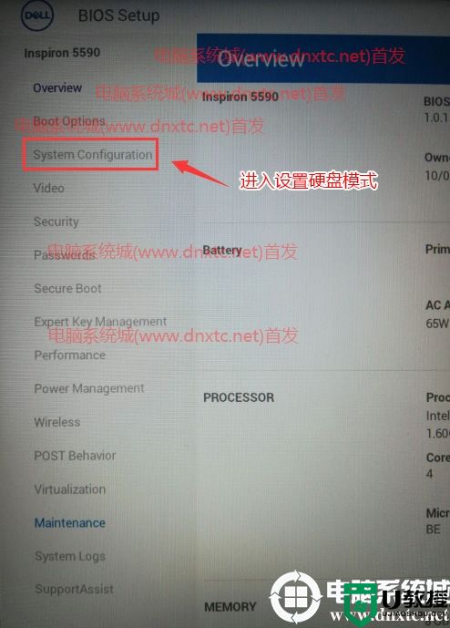 戴尔灵越5490笔记本十代cpu装win10系统(uefi+gpt)