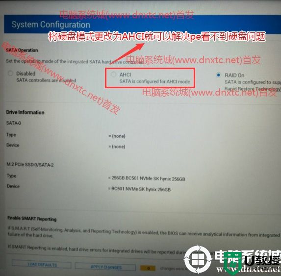 戴尔灵越5490笔记本十代cpu装win10系统(uefi+gpt)