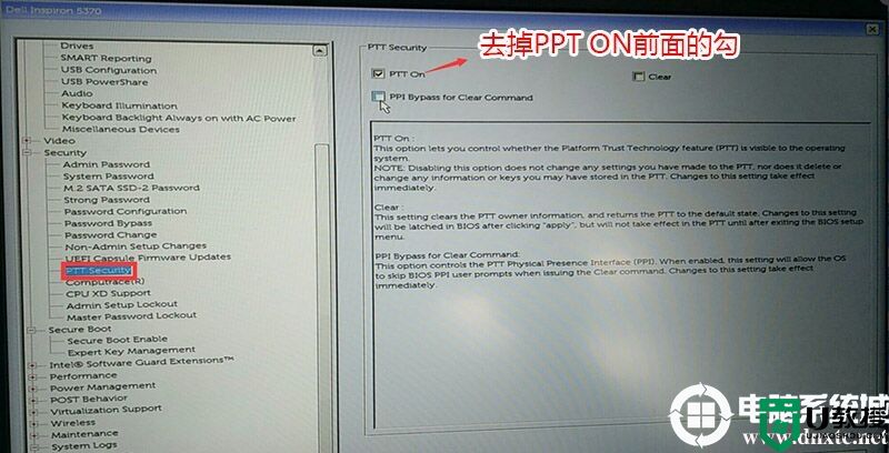 戴尔3471台式机装win7系统及bios设置(支持usb)