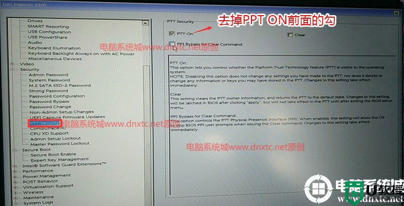 戴尔台式机win10改win7后U盘引导才能启动(完美解决方法)