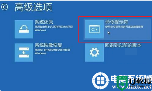 win10如何手动修复引导？win10手动修复引导的解决方法