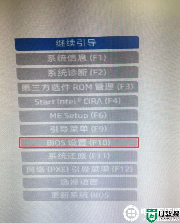 惠普战86 Pro台式机装win10系统及分区教程(uefi+gpt)