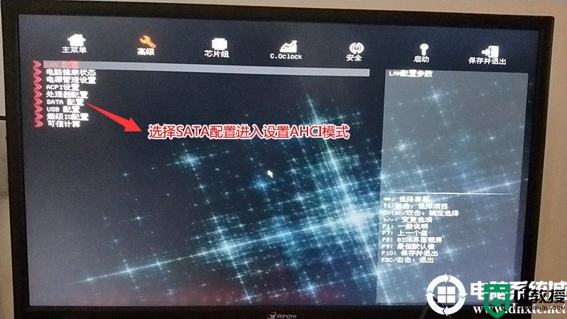 神舟战神G40台式机装win7系统及bios设置教程(win10改win7)