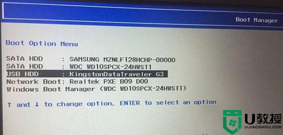 intel 8/9代CPU装Win7后USB鼠标键盘不能用解决方法(绝对有效)