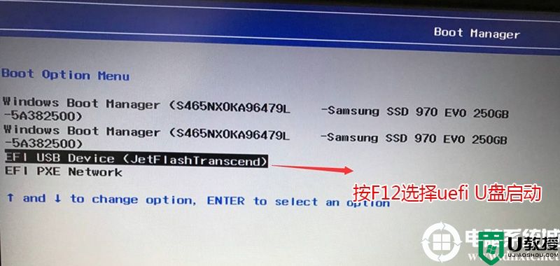 联想扬天V340笔记本uefi+gpt用u盘装win10系统步骤