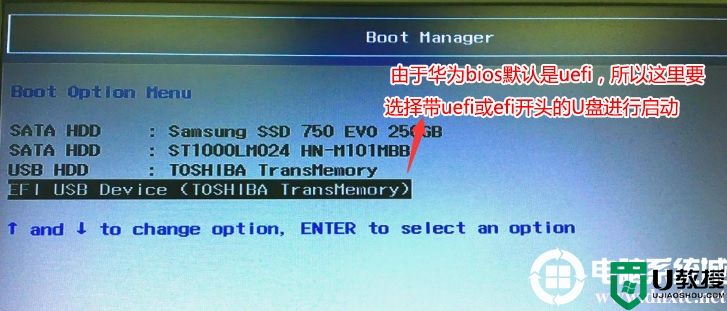 华为MateBook D 14笔记本预装linux改win10系统