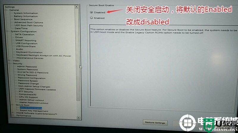 戴尔装win7后无法进入系统怎么办?戴尔装win7后进不了系统解决方法