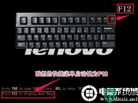 联想IdeaPad 340C设置u盘启动(支持legacy/uefi双启动设置)