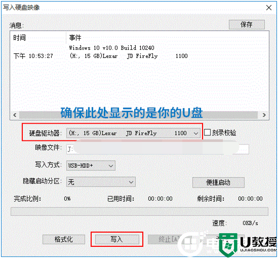 红旗操作系统怎么安装？红旗linux系统安装教程