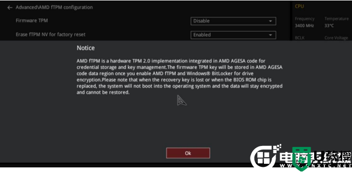 TPM2.0是什么意思?各主板如何开启TPM2.0(附品牌机开启tpm2.0方法)